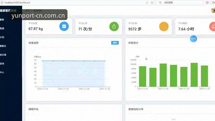 新用户云体育官网入口登录网页版注册选择全解析：从版本号到场景落地的深度分析