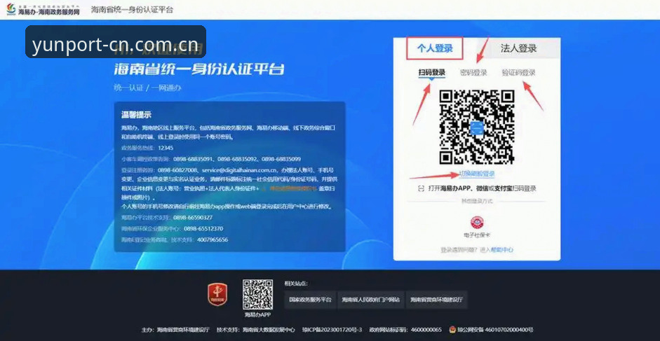 云体育平台新手指南：官网入口登录与上着稳官方下载的十个常见疑问